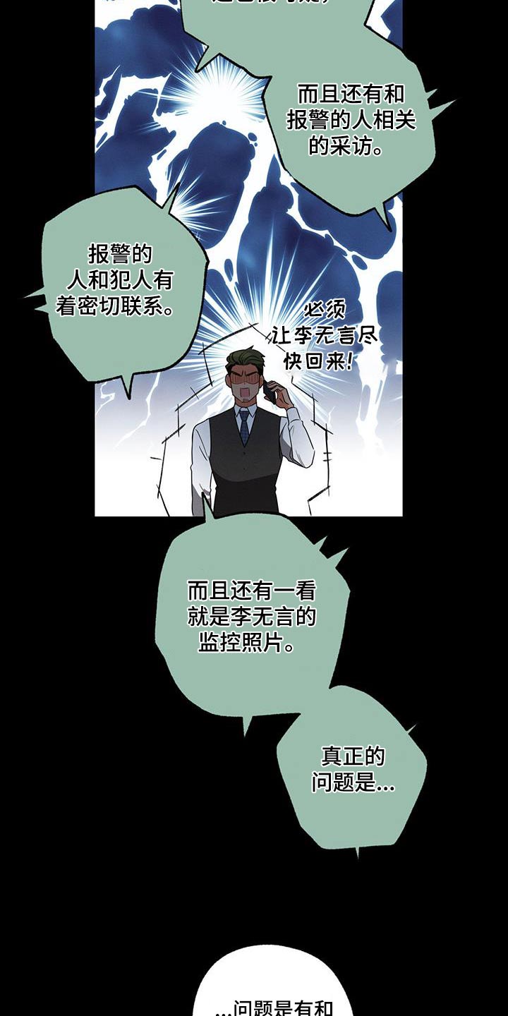 第134话18