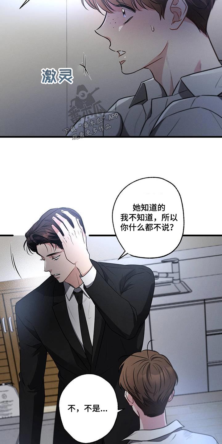 第137话15