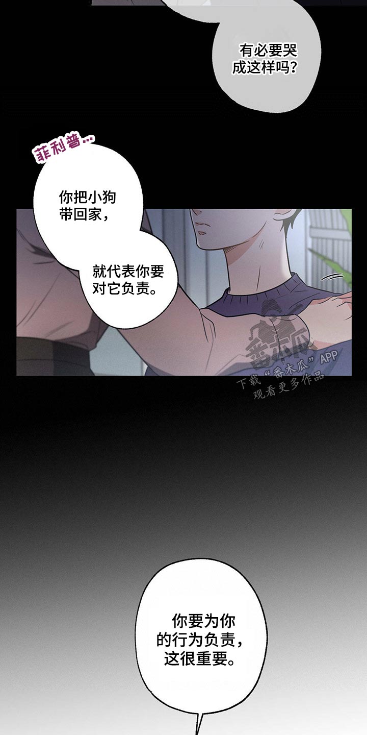 第77话7