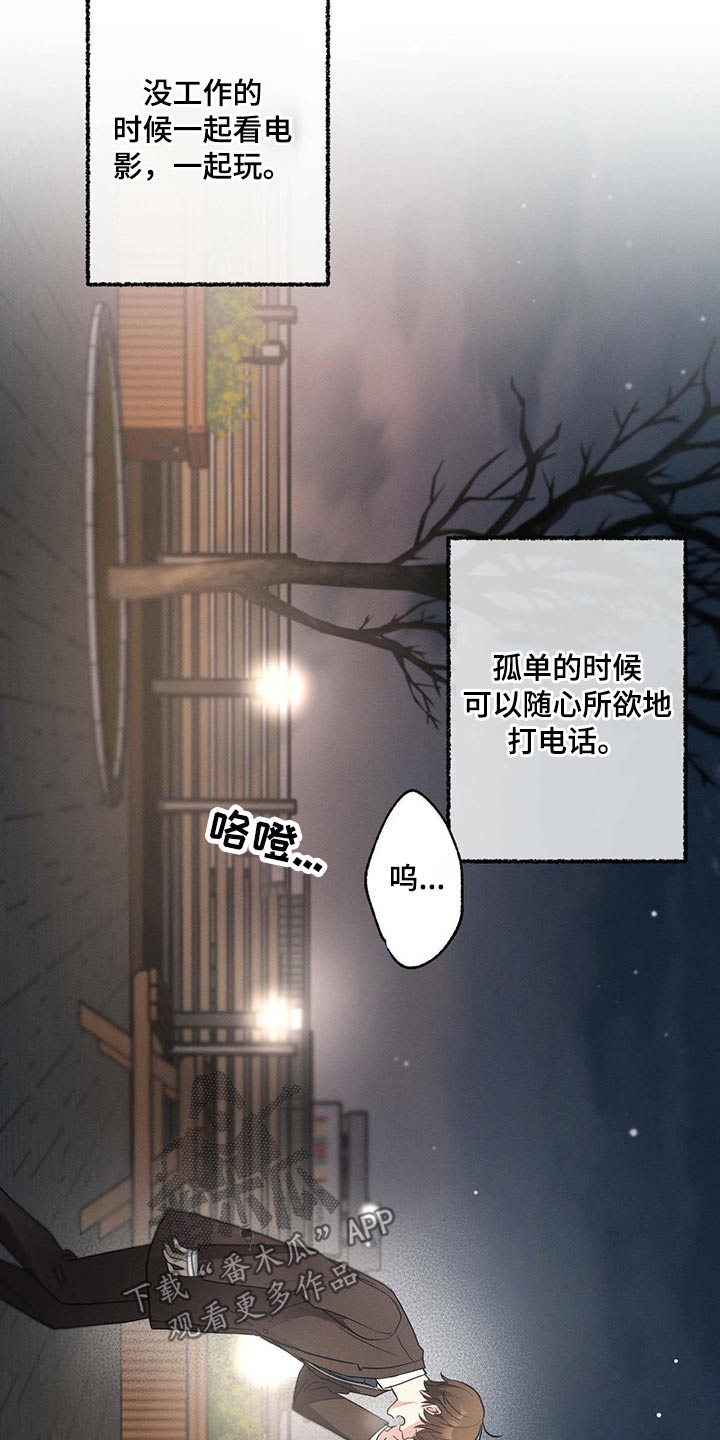 第58话24