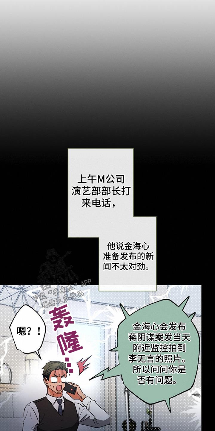 第134话15