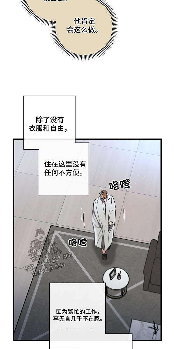 第143话12