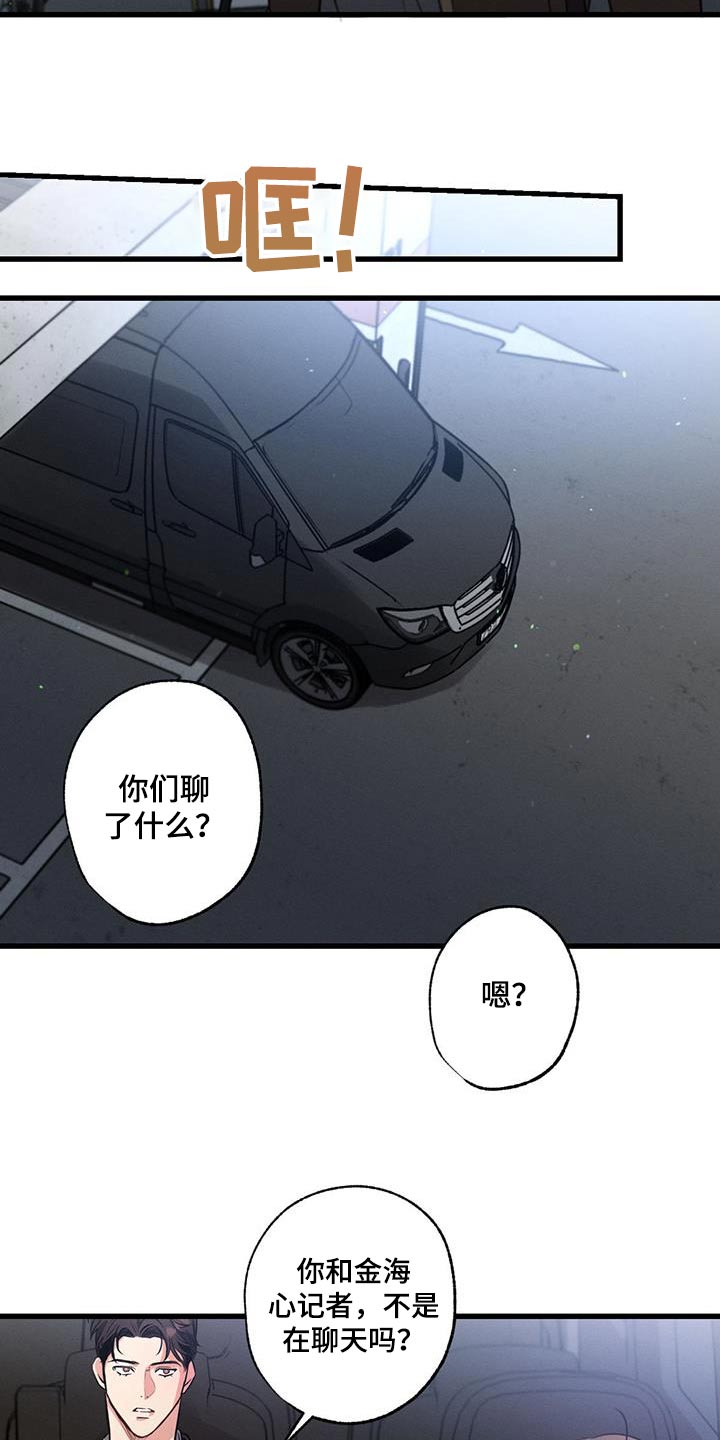 第120话13