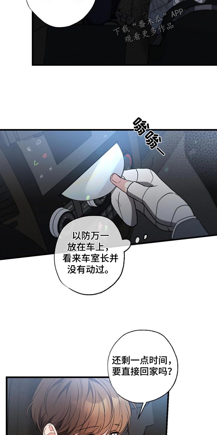 第148话6