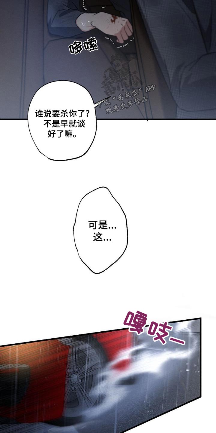 第133话21