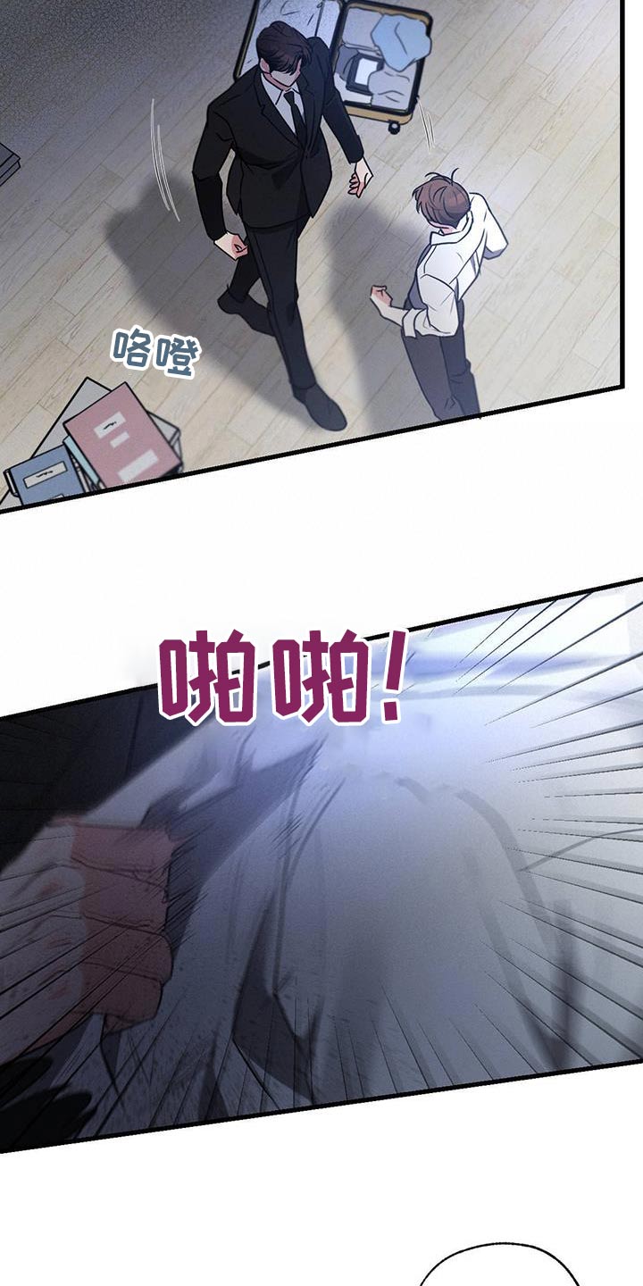 第137话8