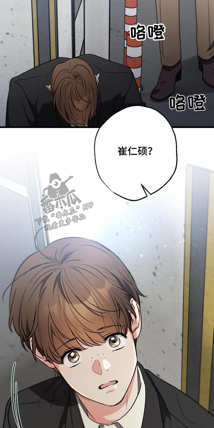 第119话9