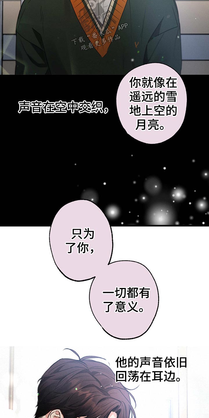 第69话20