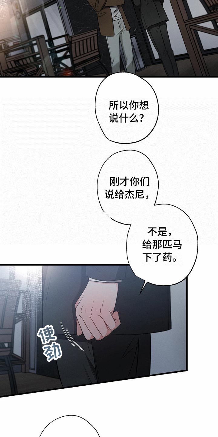 第95话30