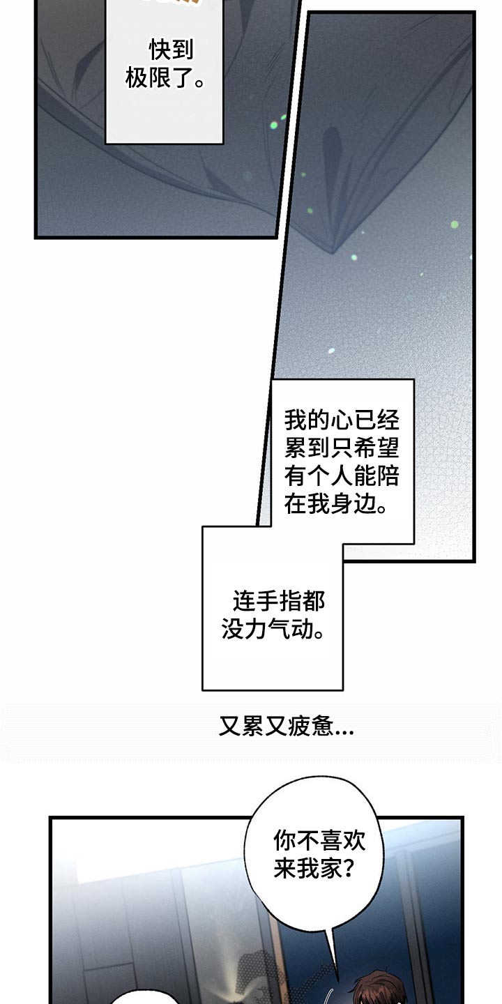 第76话10