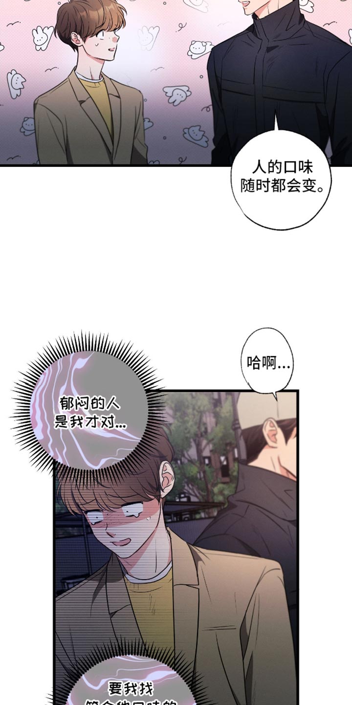 第176话29