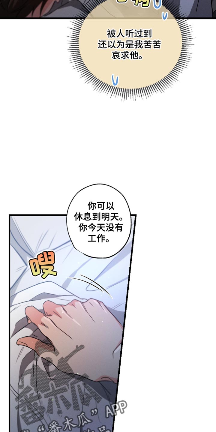 第164话2