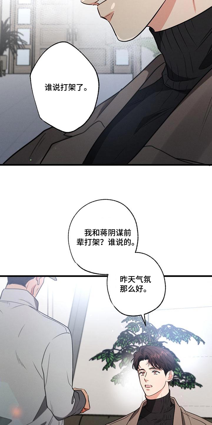 第110话19