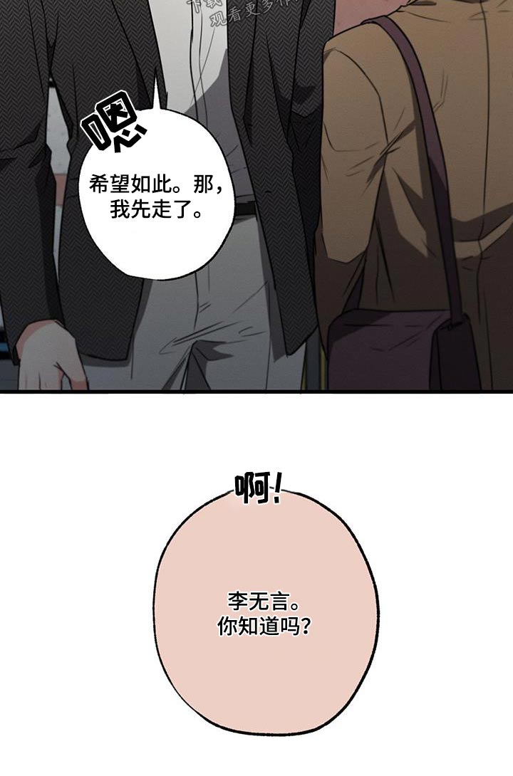 第120话8