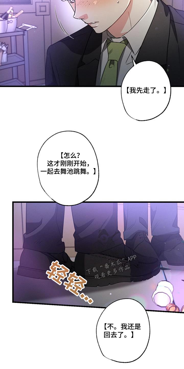 第115话21