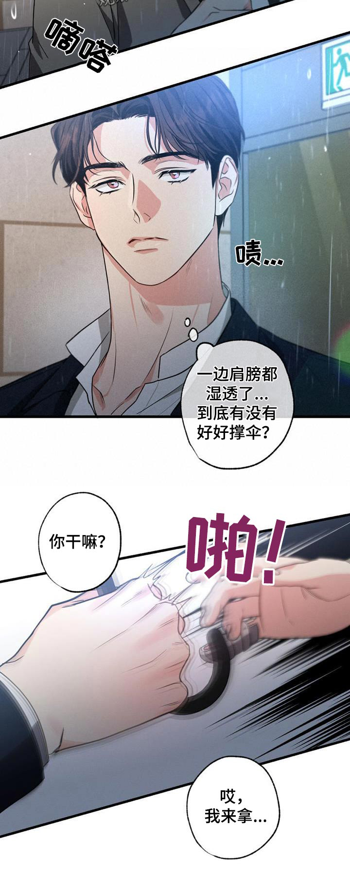 第155话29