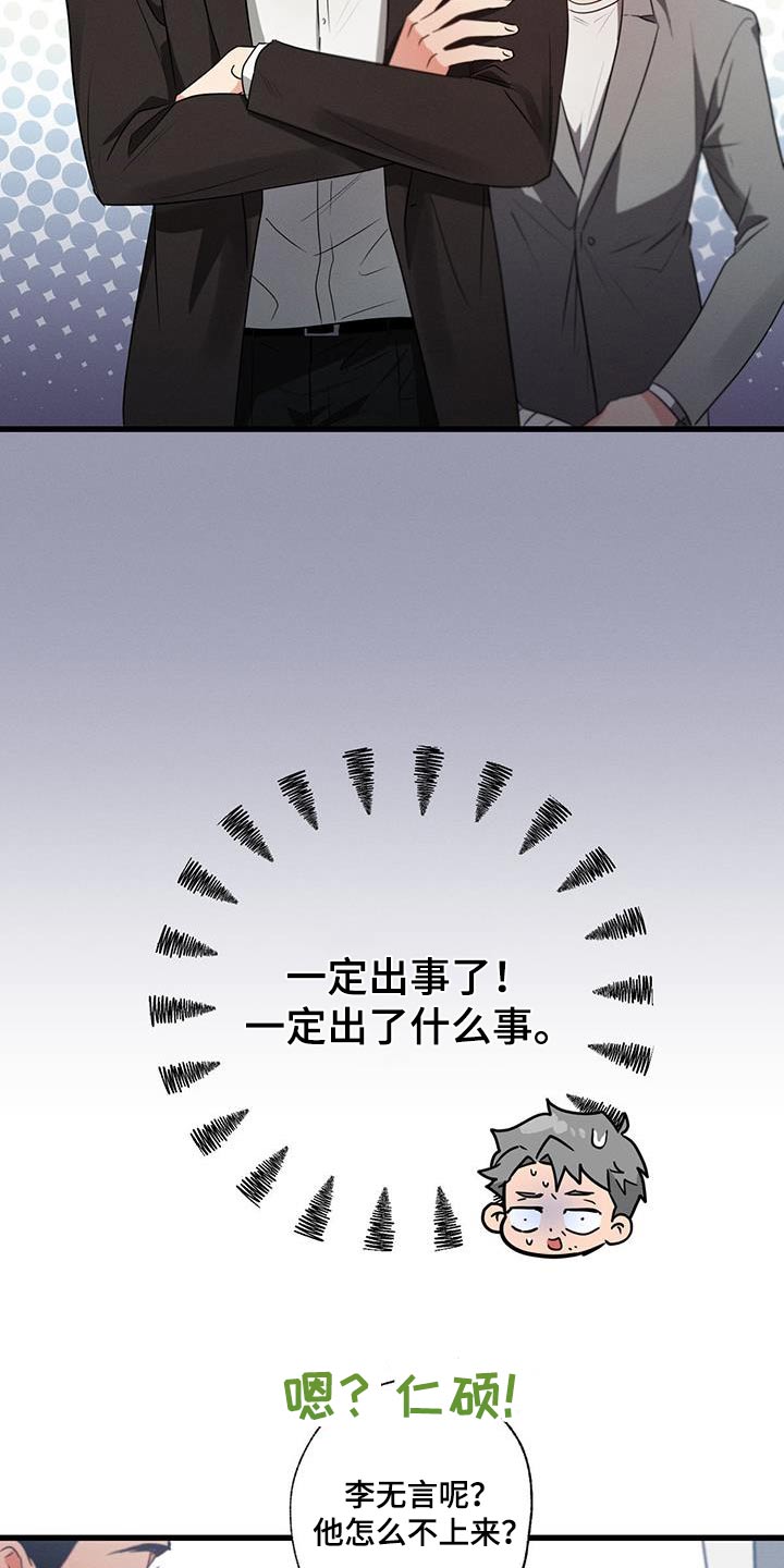 第154话5