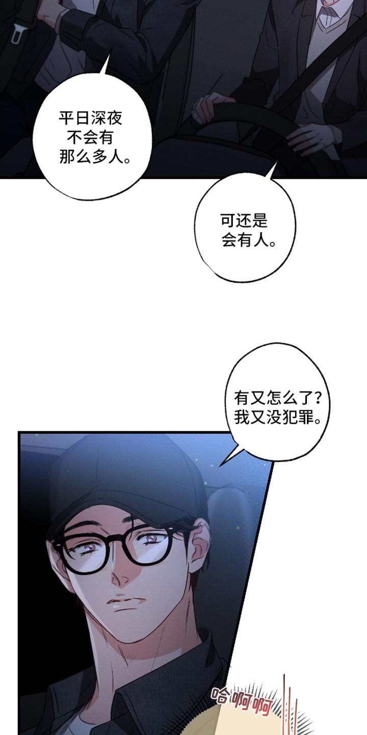 第170话8