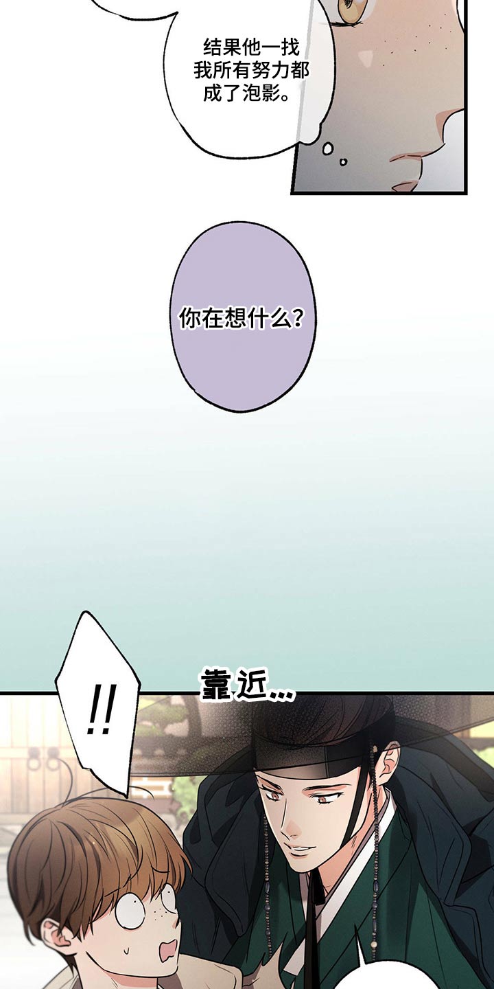 第78话17