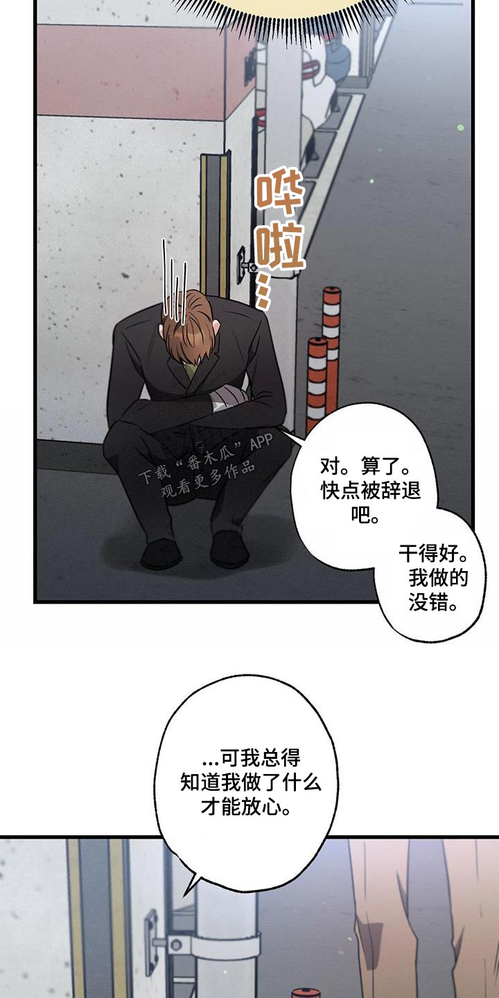 第119话8