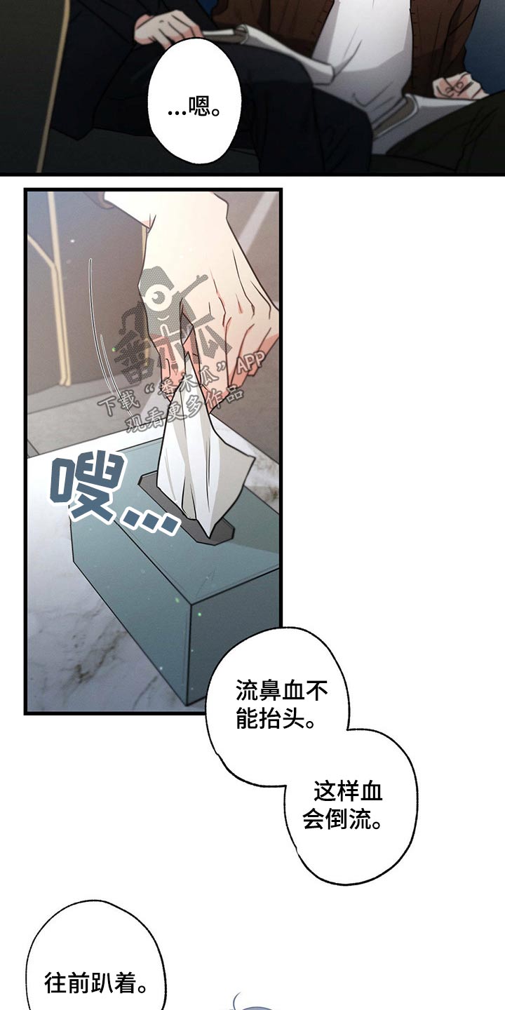 第75话28