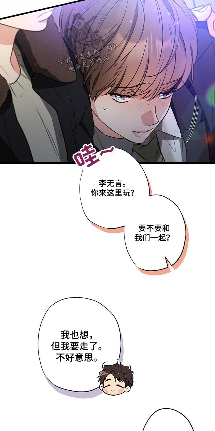 第116话2