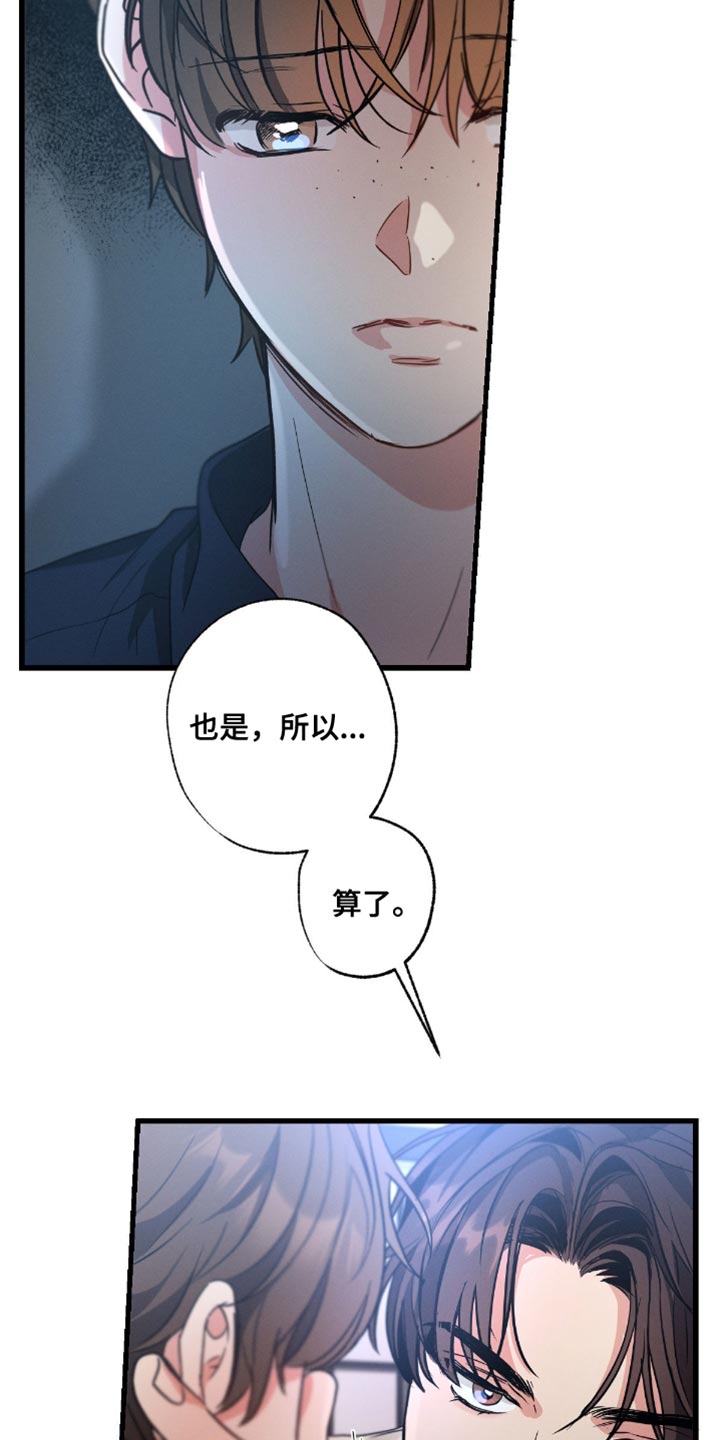 第164话13