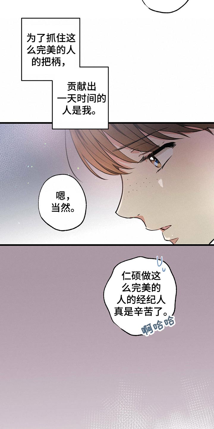 第71话15