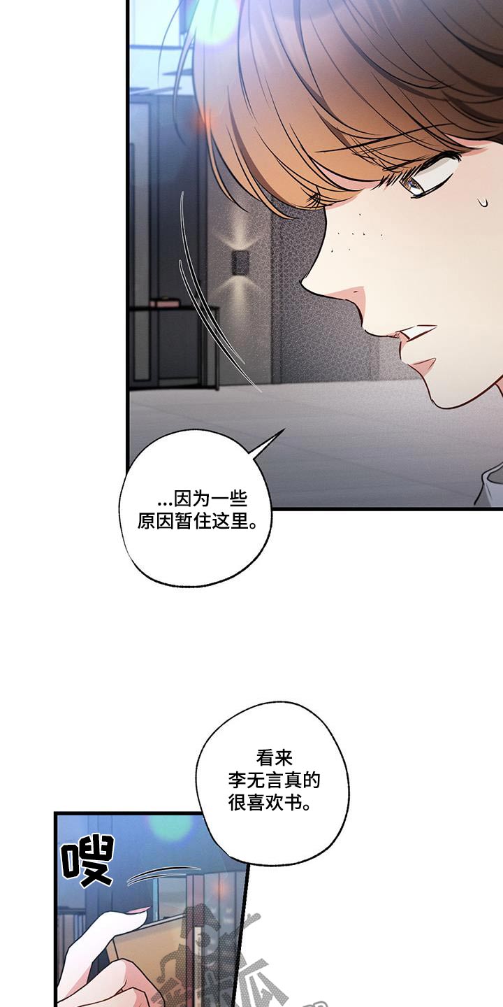 第157话19