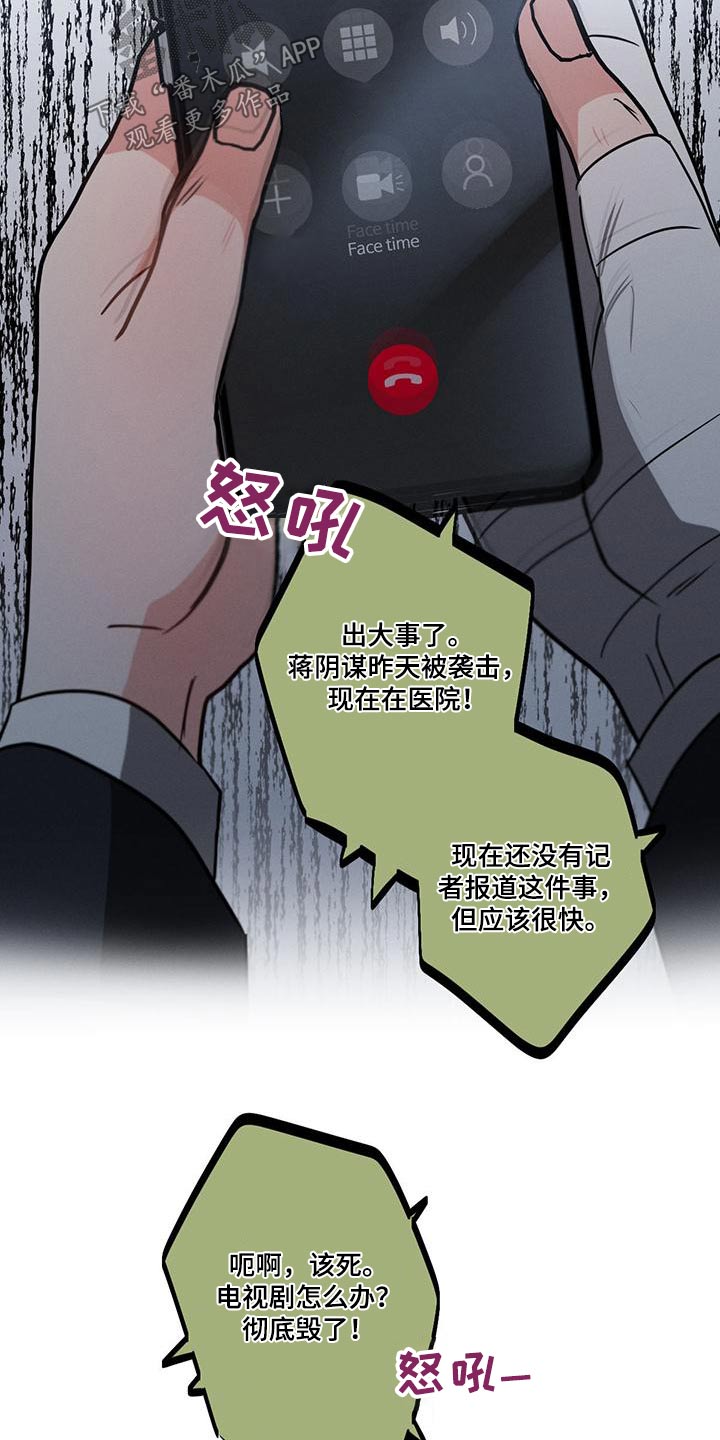 第109话21