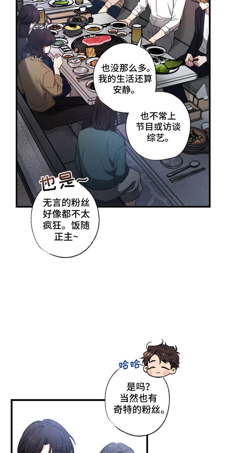 第165话14