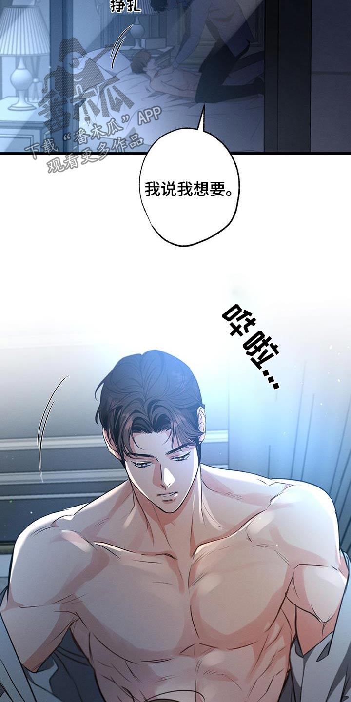 第159话21