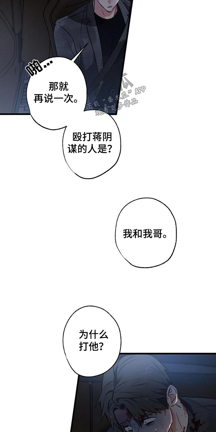 第134话3