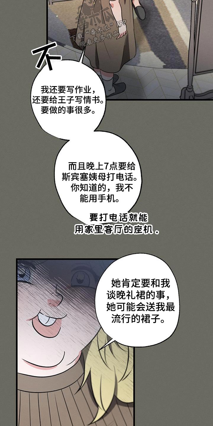 第104话14