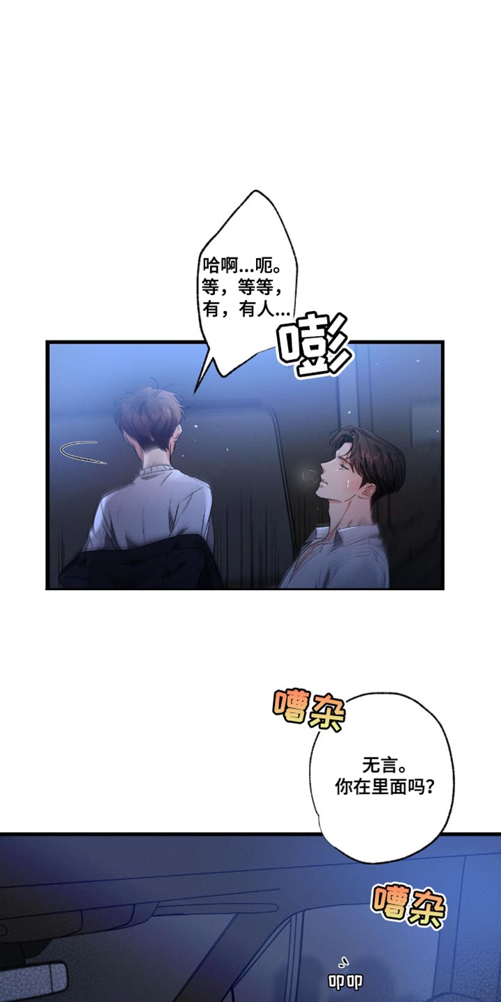 第169话12