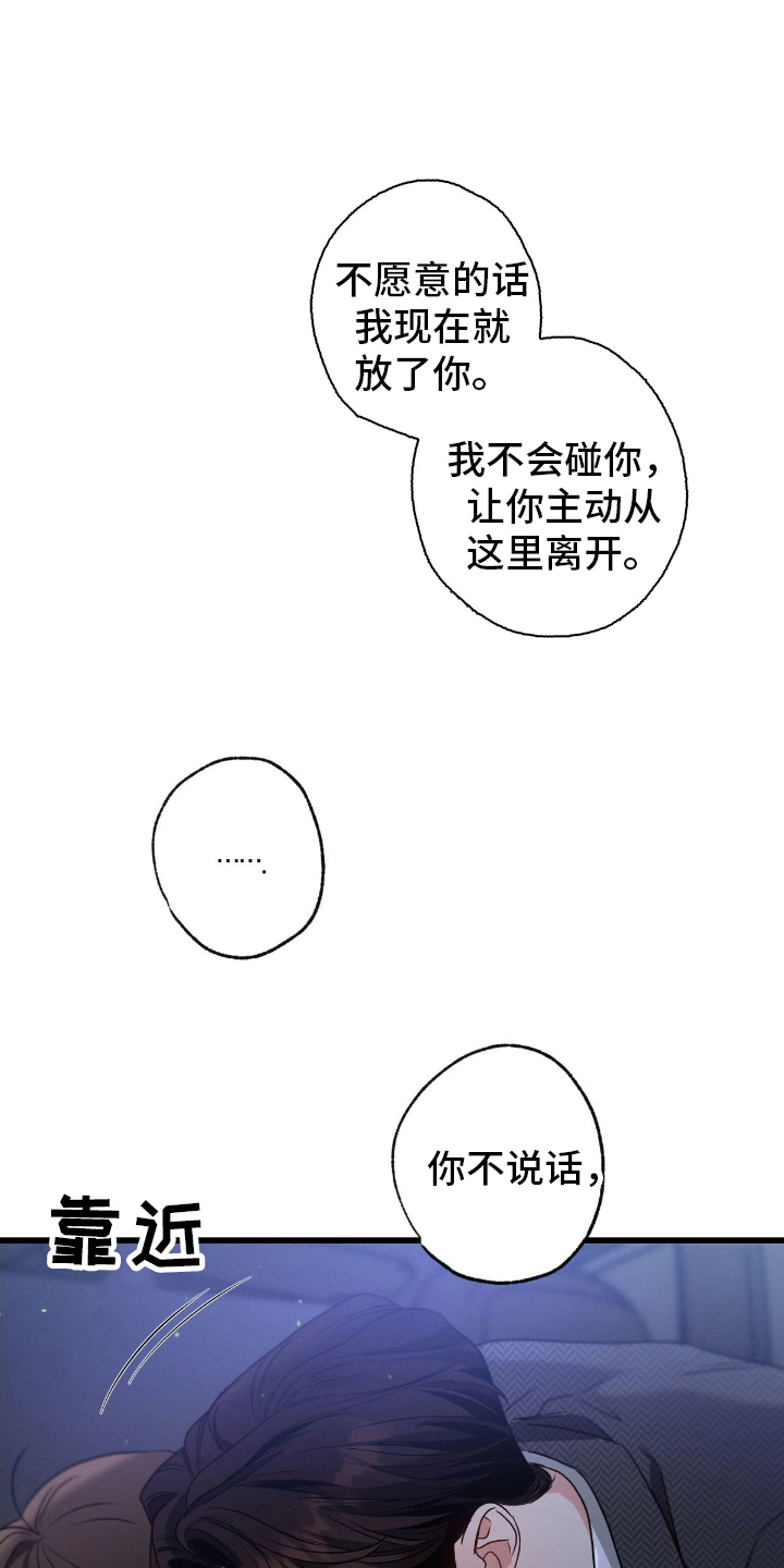 第168话22