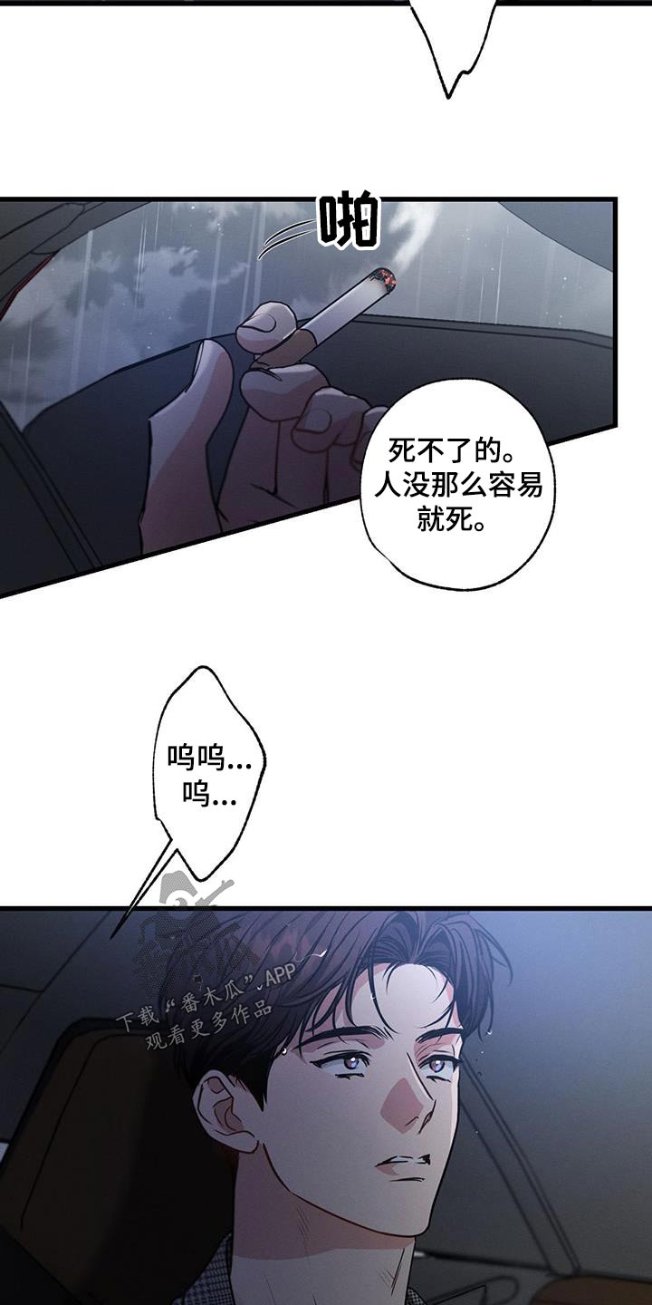 第133话19