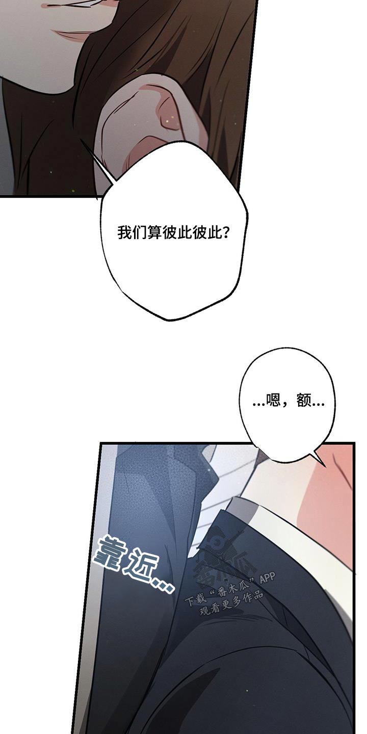 第129话17