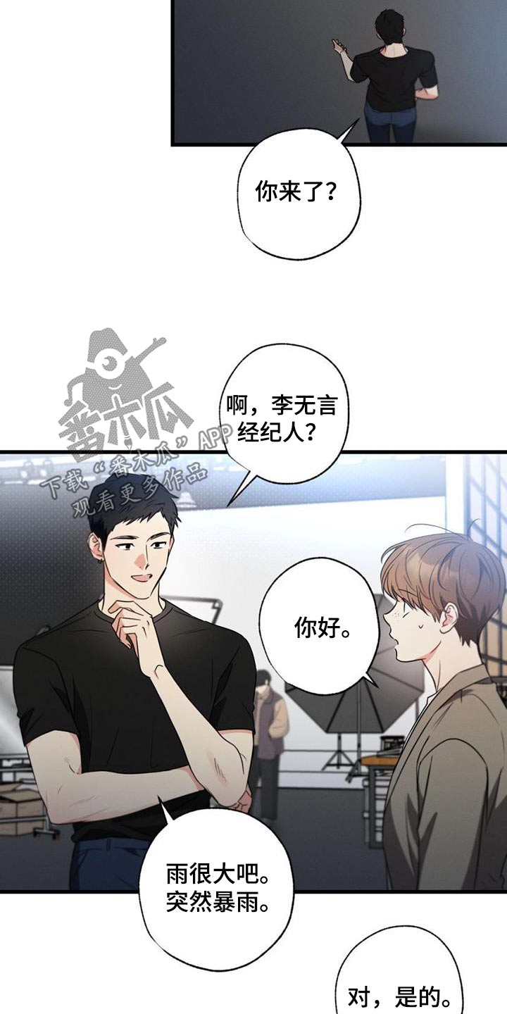 第155话6