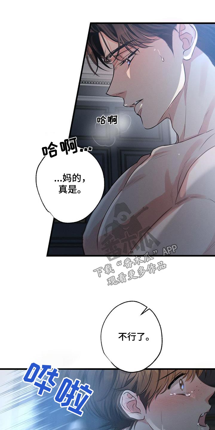 第160话20