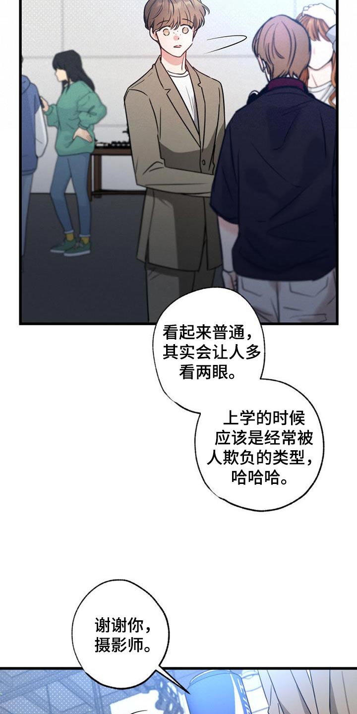 第155话19