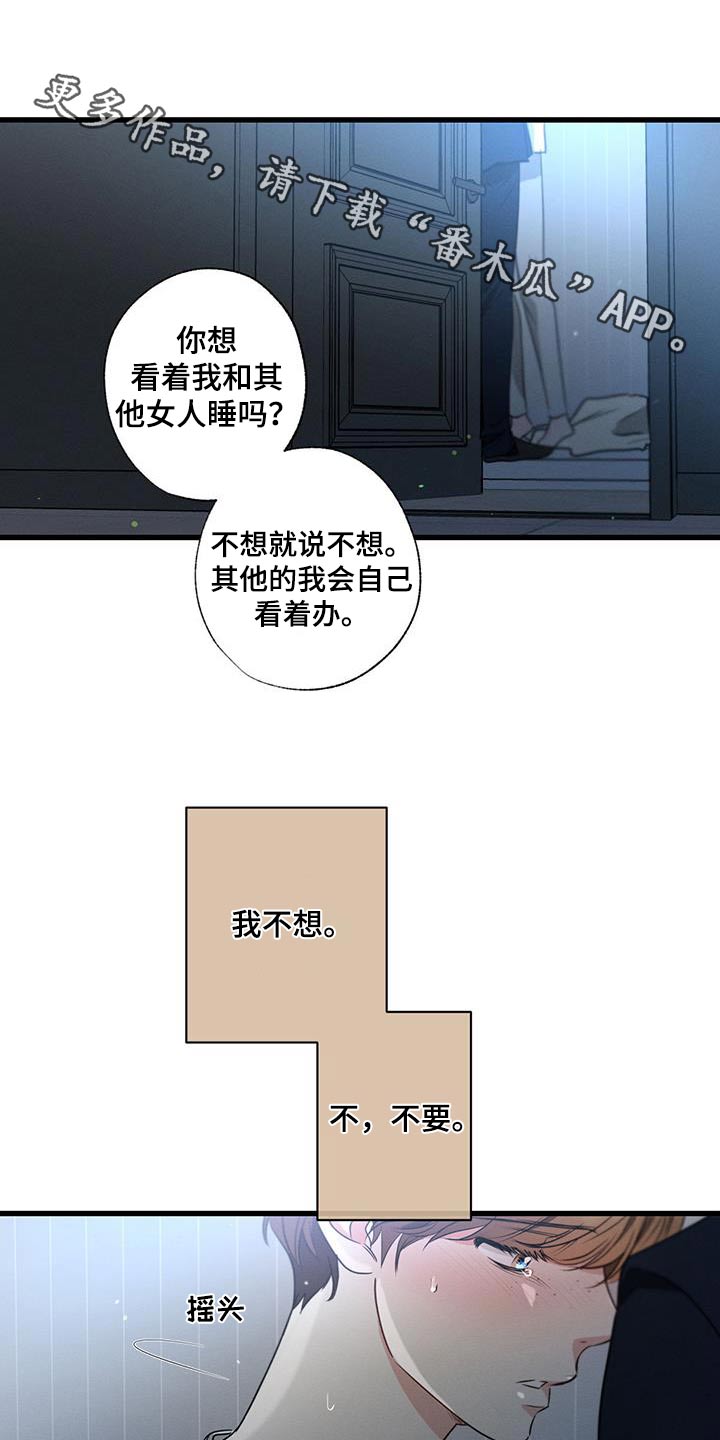 第159话0