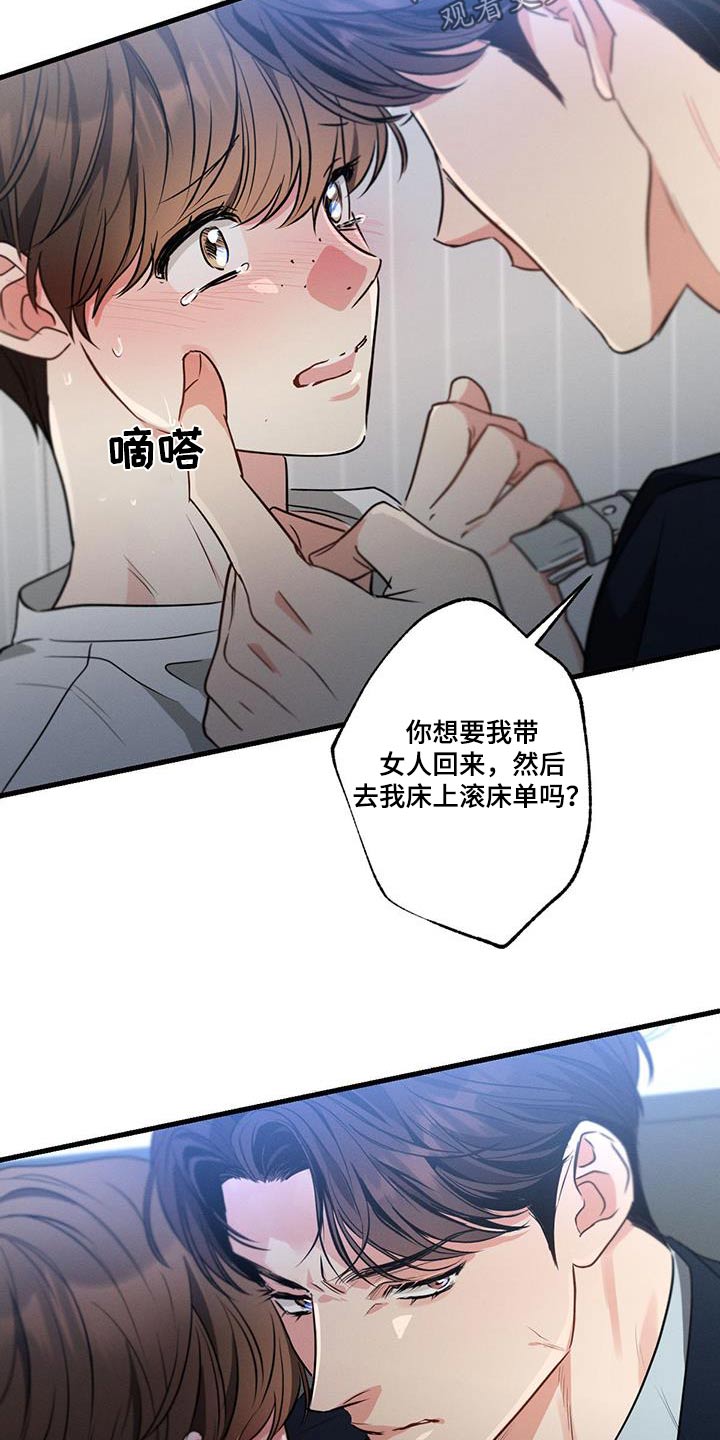 第158话29