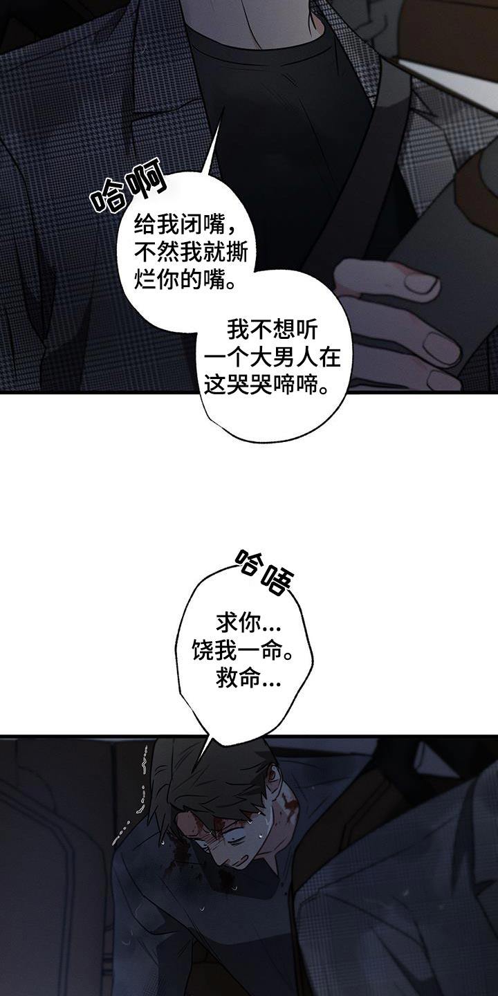 第133话20