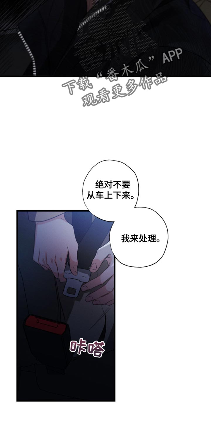 第178话6