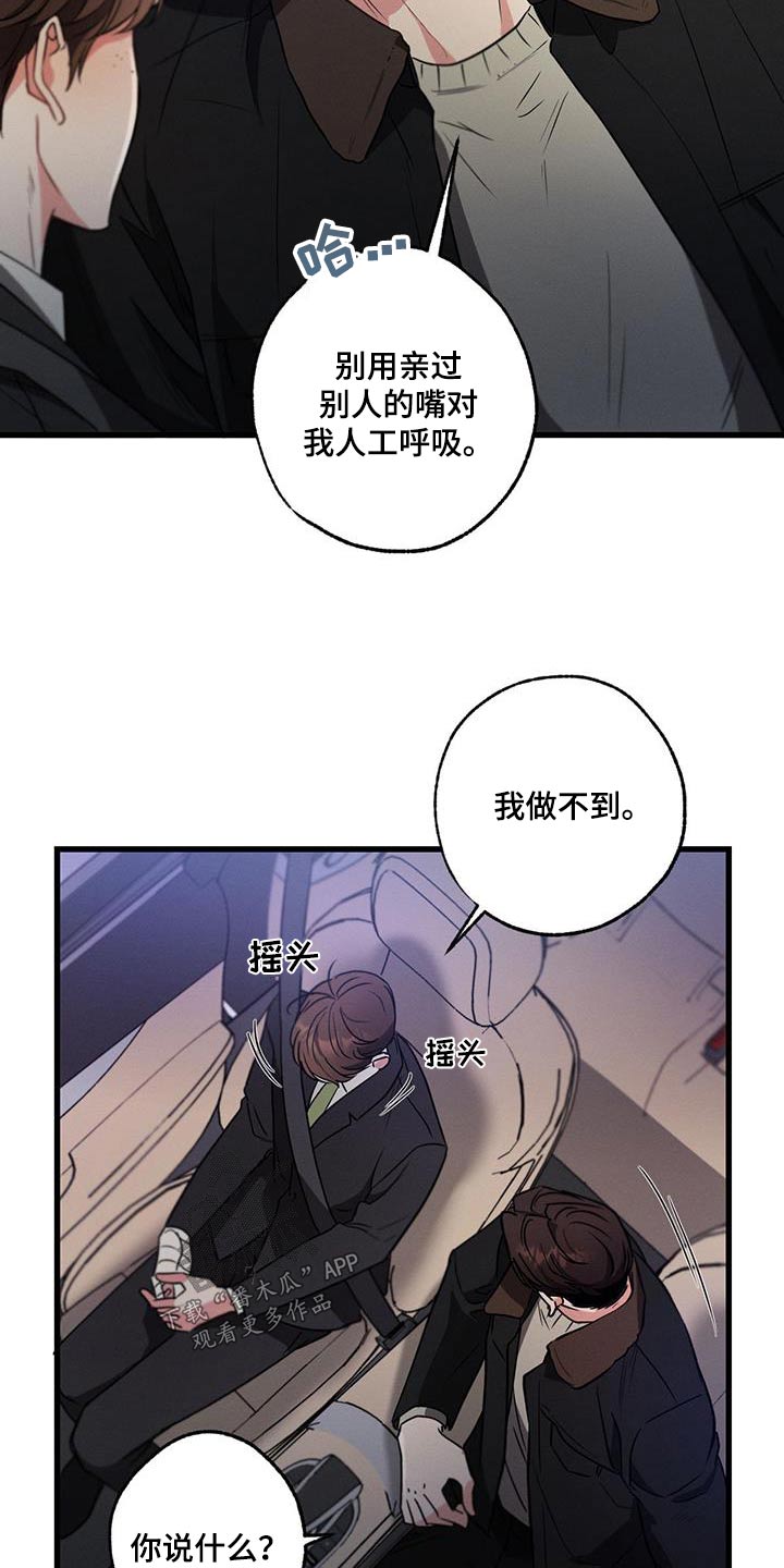 第117话8