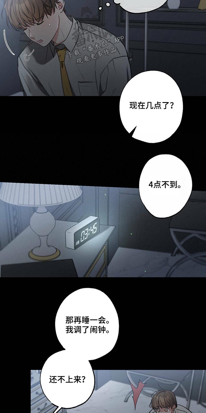 第78话4