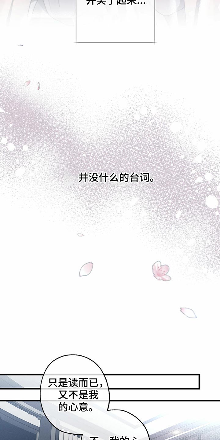 第75话22