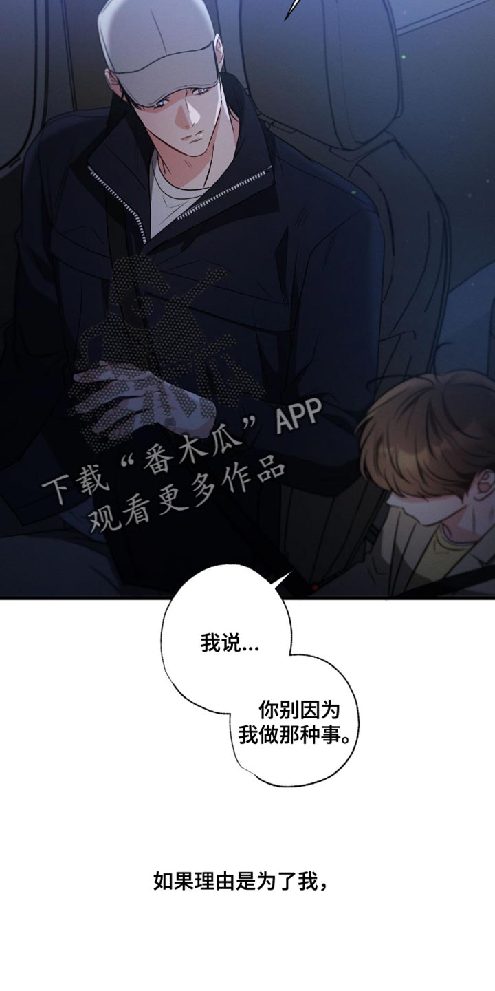 第179话15