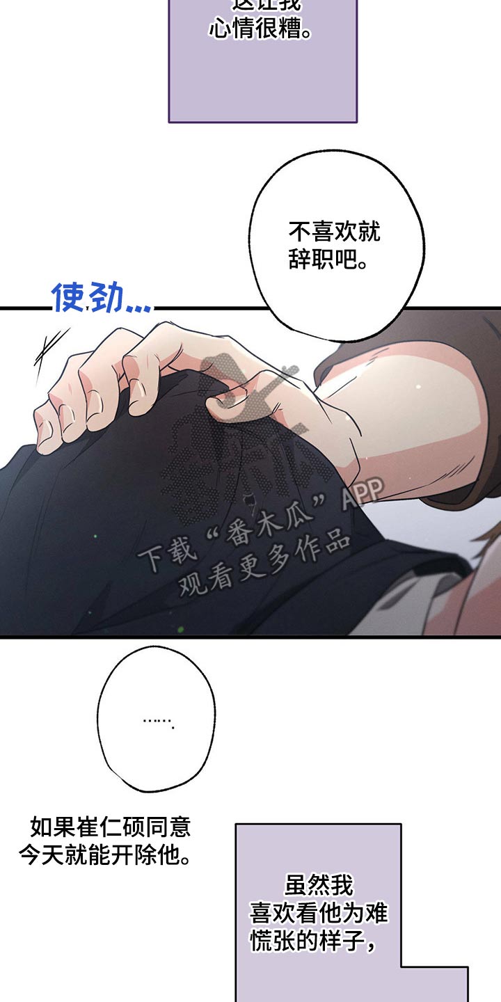 第76话18